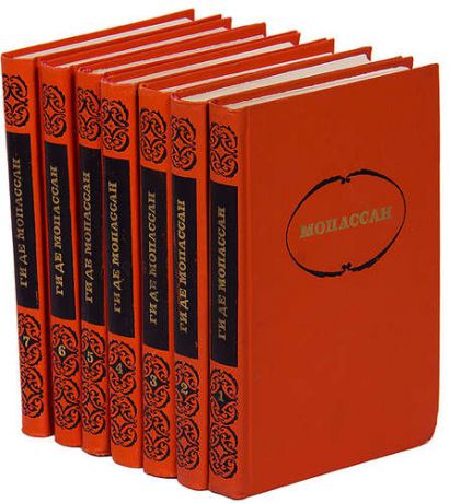 Мопассан Г. Ги де Мопассан. Собрание сочинений в 7 томах (комплект)