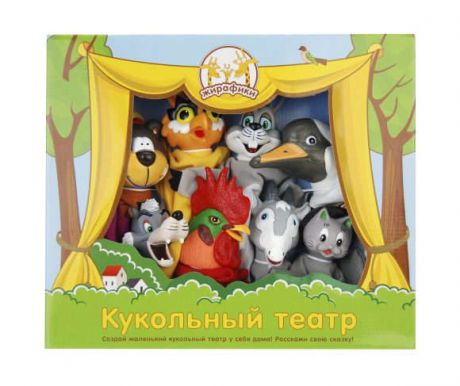 Наша игрушка Серия Жирафики: Кукольный театр Потешки 8 кукол