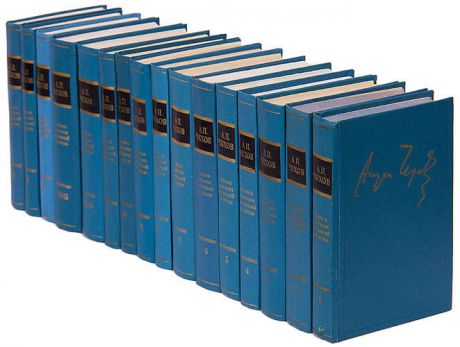 А. П. Чехов. Собрание сочинений в 18 томах (комплект из 16 книг)