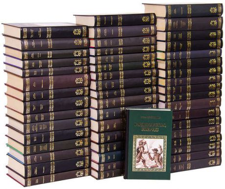 Серия Коллекция исторических романов (комплект из 51 книг)