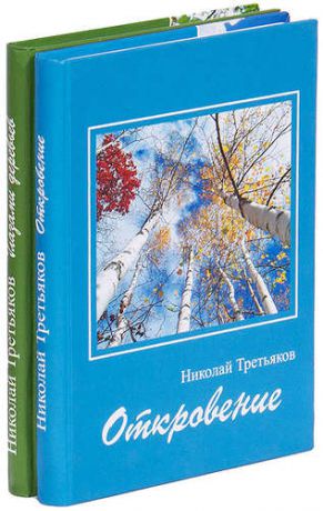 Серия Экономика и политика стран современного капитализма (комплект из 5 книг)