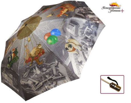 Петербургские зонтики, Зонт трехсекционный автомат, Кошки над городом