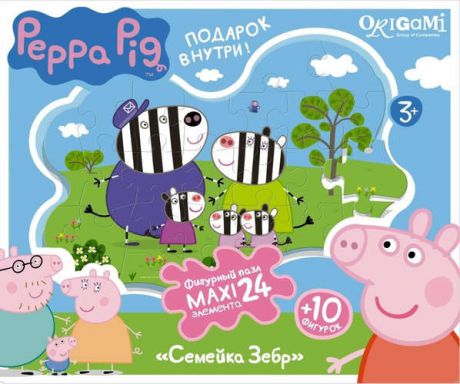 Пазл Оригами 24эл MAXI Peppa Pig Семейка Зебр контурный+фигуры+магниты+подставки 01539