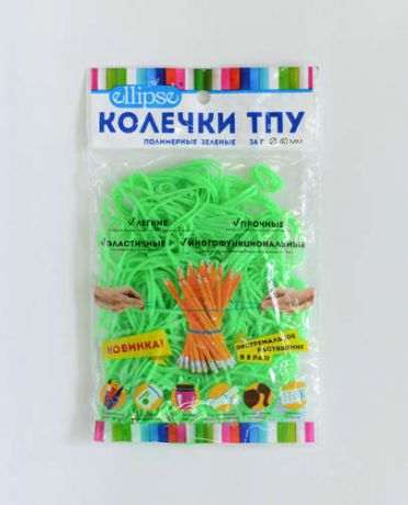 Резинки для денег полимерные зеленые, 40 мм, 36 г, TPU401