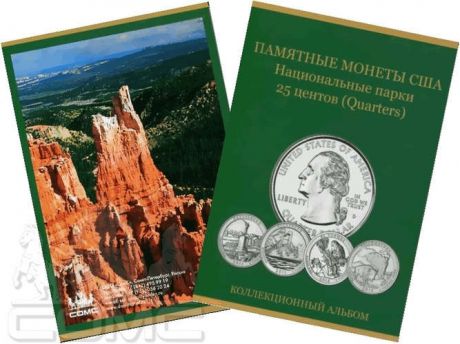 Альбом-планшет для монет Квотеры США серии Национальные парки