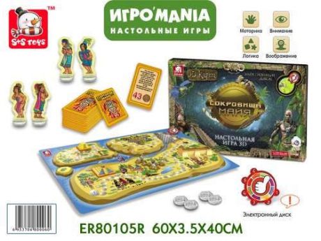 Игра настольная, S+S toys, Сокровища майя