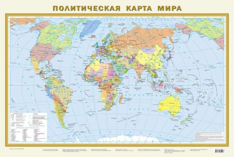 Карта в пластике2016(А1/1стор) Политическая карта мира