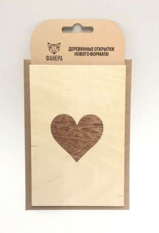 Открытка деревянная с конвертом, с выжженным рисунком, Сердце