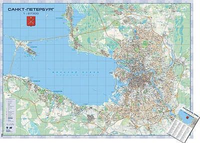 Карта настенная, Санкт-Петербур,г 1:273 тыс. (144х200), ламинированная