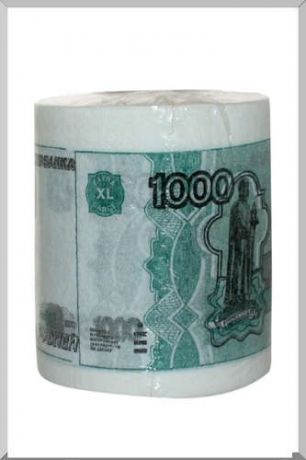 Туалетная бумага Филькина грамота 1000 руб.