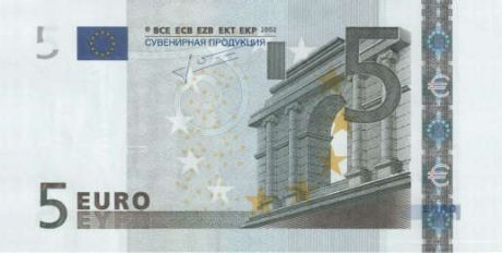 Сувенир, Филькина Грамота Сувенирные деньги 5 евро