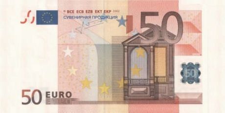 Сувенир, Филькина Грамота Сувенирные деньги 50 евро