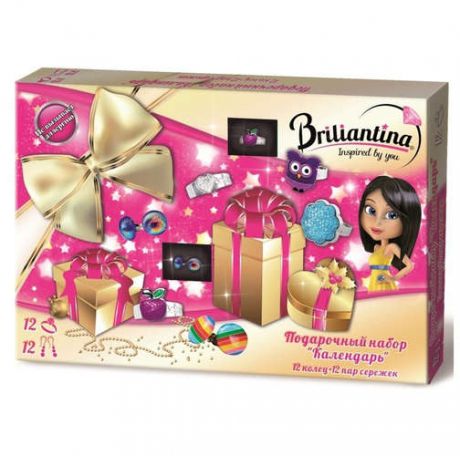 Набор для девочки Подарочный набор детской бижутерии Календарь Briliantina, микс