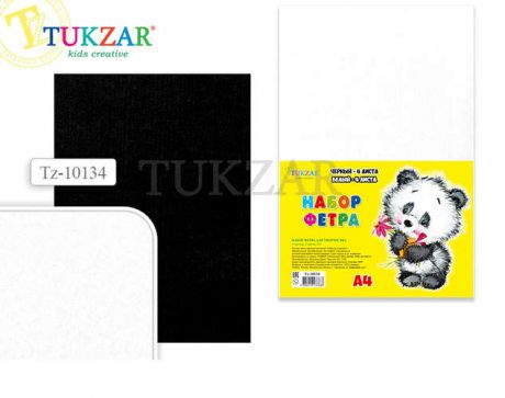 Набор для творчества, Tukzar, Набор цветного фетра А4, 8 листов, 2 цвета, черный+белый