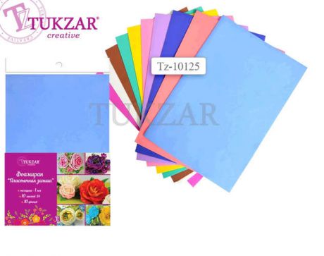 Набор для творчества, Tukzar, Набор фоамирана/пластичной замши, А4, толщина 1 мм, 10 цветов/10 листов