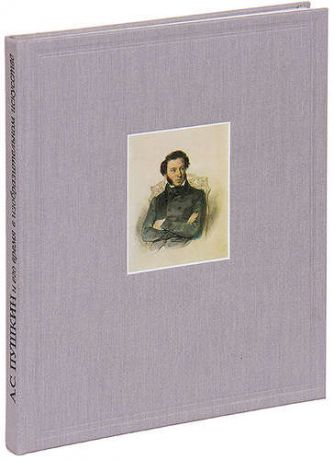 А. С. Пушкин и его время в изобразительном искусстве первой половины 19 века