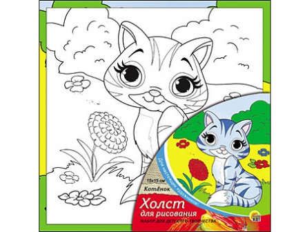 Набор для творчества Рыжий кот Холст с красками 15*15см Котенок Х-9816