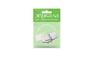 Набор для творчества Альт, Зеркала для декорирования квадратные, ширина 25мм, стекло 10шт
