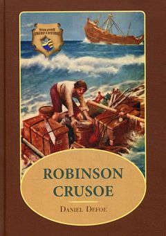 Defoe D. Robinson Crusoe: Робинзон Крузо: роман на англ. (цветные иллсютрации)