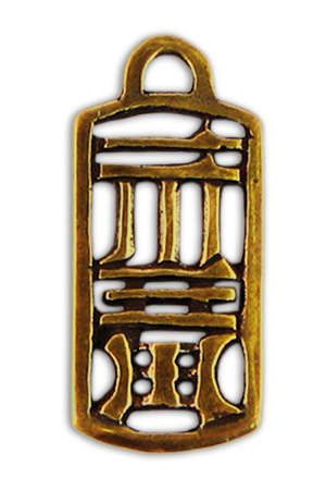 ГИФТМАН Амулет защитный Символ Счастья № 36, материал - латунь