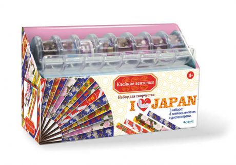 Набор для творчества, Скрапбукинг Ленты Я люблю Японию В наборе: 8 лент (1.2см*2.8 м) с диспенсерами