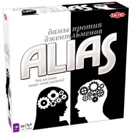 Настольная игра "Alias Дамы против Джентльменов"