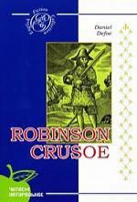 Дефо Д. Робинзон Крузо: роман, на англ. яз. [Текст]