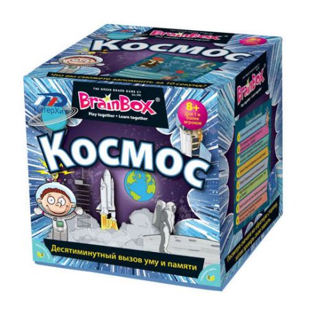 Настольная игра, BrainBox, Сундучок знаний Космос