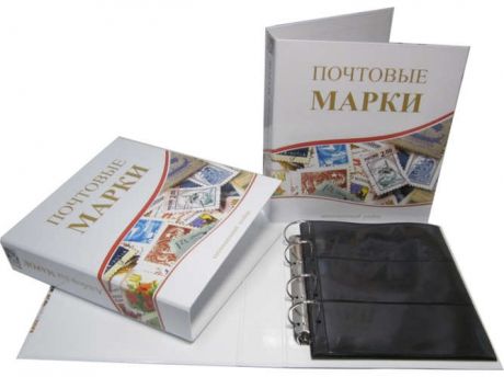 Альбом вертикальный 230*270мм, Почтовые марки, с комплектом листов для марок 5шт 04-643-003438
