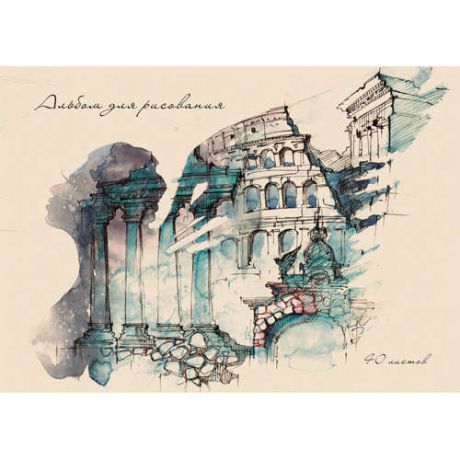 Альбом для рисования, 40л., А4, Эксмо, Серия Архитектурный набросок, на спирали