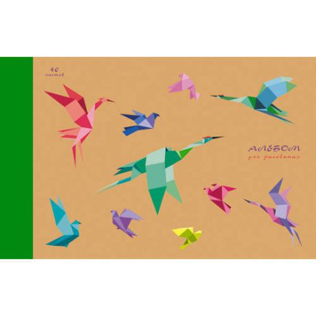 Альбом для рисования, 40л., А4, Эксмо, Серия Искусство оригами (крафт-картон), на склейке