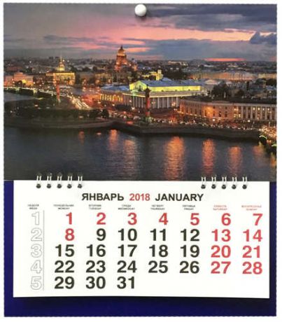 Календарь малый на 2018 г.СПбСтрелка В.О. ночь 23*26см на спирали КМ-18023