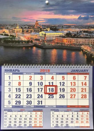 Календарь Шорт на 2018 СПбСтрелка В.О. ночь 31*42см на спирали КШ-18025