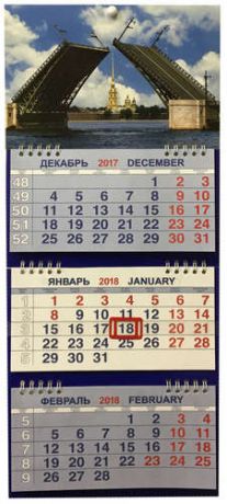 Календарь м/трио на 2018 СПбДворцовый мост день 20*47см 3-х блочный на спирали КМТ-18009