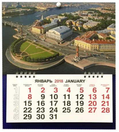 Календарь малый на 2018 г.СПбСтрелка В.О. 23*26см на спирали КМ-18024
