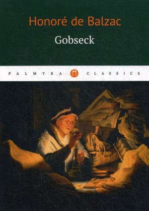 Balzac H. Gobseck: повесть (на французском языке)