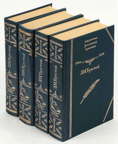 Купить Книгу Война И Мир Цена