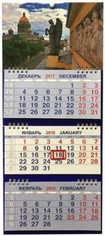 Календарь м/трио на 2018 СПбИсаакий с ангелом 20*47см 3-х блочный на спирали КМТ-18012