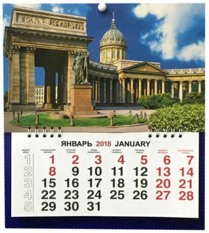 Календарь малый на 2018 г.СПбКазанский с памятником 23*26см на спирали КМ-18011