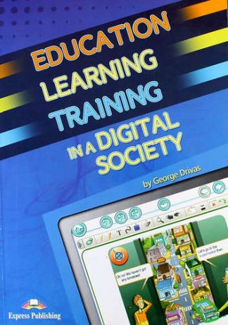Drivas G. Education Learning Training in a Digital Society. Teachers Resource Book. Книга для учителя