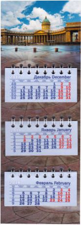 Календарь микро трио на 2018 г."СПб"Казанский панорама" 8,5*23,5см 3-х блочный магнитный на спирали