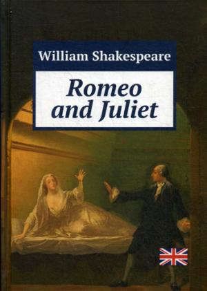 Шекспир У. Romeo and Juliet = Ромео и Джульета: пьеса на англ.яз (LennexCorp)