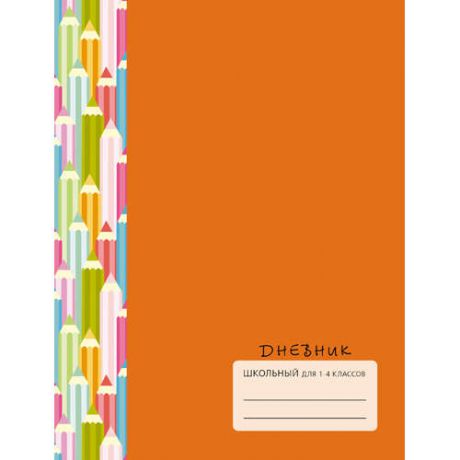 Дневник Эксмо 48л. Цветные карандаши (оранжевый) для младших кл., 7БЦ, мат. ламин. ДМ174802