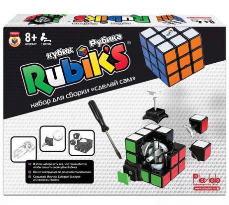 Rubiks Набор-конструктор Сделай Сам Кубик Рубик 3х3
