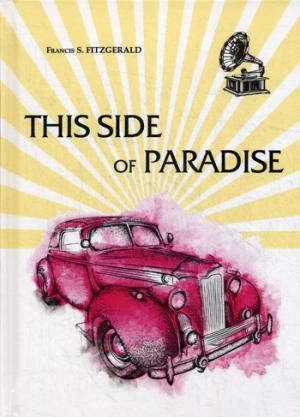 Fitzgerald F.S. This Side of Paradise = По ту сторону Рая: роман на англ.яз