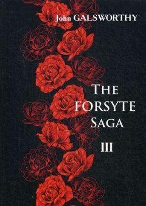 Galsworthy J. The Forsyte Saga. В 3 т. T. 3. = Сага о Форсайтах: роман-сага на англ.яз