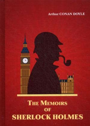 Doyle А.С. The Memoirs of Sherlock Holmes = Мемуары Шерлока Холмса: рассказы и повести на англ.яз