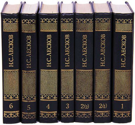 Н.С. Лесков. Собрание сочинений в 6 томах (комплект из 7 книг)