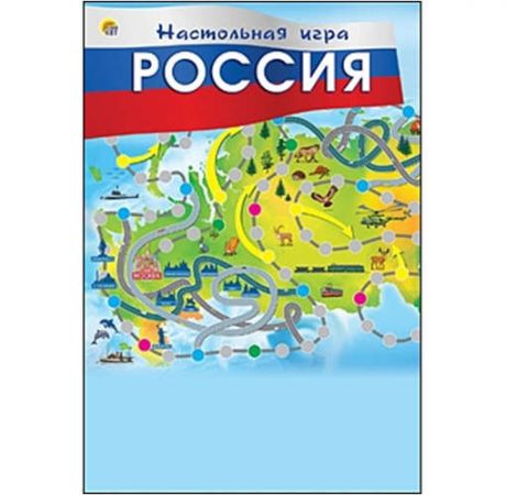Мини-игры Россия ИН-6407