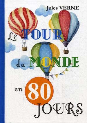 Verne J. Le Tour Du Monde En 80 Jours = Вокруг света за 80 дней: роман на франц.яз